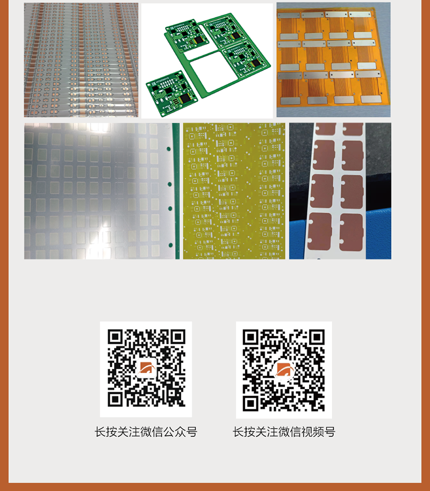 覆蓋(gai)膜振鏡切割係(xi)統_04.png